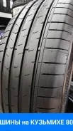 Compasal Blazer UHP II. ������, ����� ����