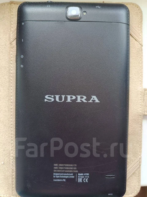 Supra ����