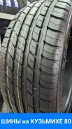 Compasal Smacher. ������, ����� ����