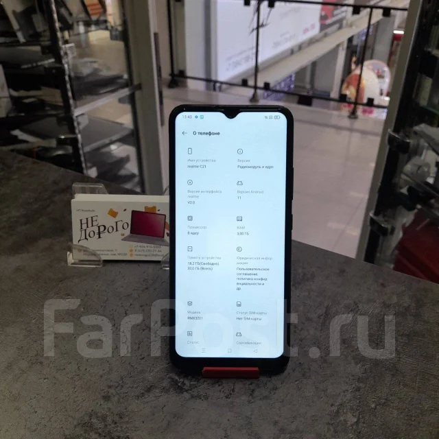 Realme C21. �/�, 32 ��, 4G LTE, Dual-SIM, NFC ����