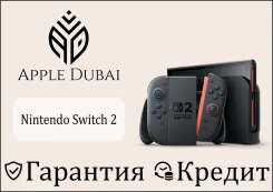 Nintendo Switch 2. ��� ����� �� ������������ ����
