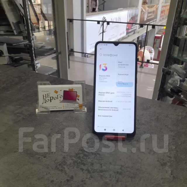 Xiaomi Poco C40. �/�, 64 ��, 4G LTE, Dual-SIM ����
