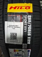 Hilo Sport XV1. ������, 2025 ���, ����� ����