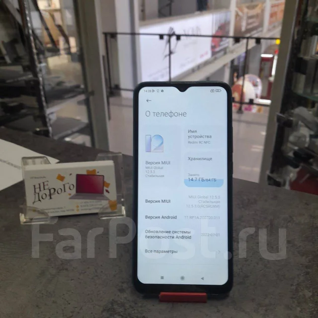 Xiaomi Redmi 9C. �/�, 64 ��, 4G LTE, Dual-SIM, NFC ����