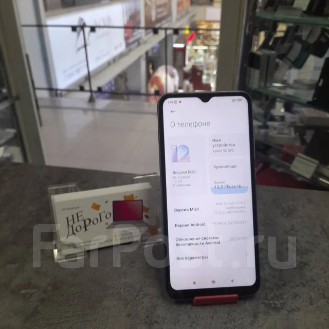 Xiaomi Redmi 9C. �/�, 64 ��, 4G LTE, Dual-SIM, NFC ����