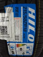 Hilo Sport XV1. ������, 2025 ���, ����� ����