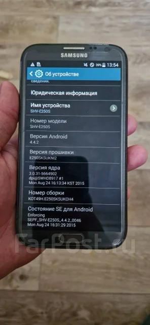 Samsung Galaxy Note 2. �/�, 32 ��, �����, 4G LTE ����