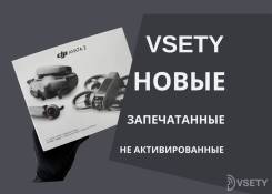 DJI Avata 2. � ������� ����