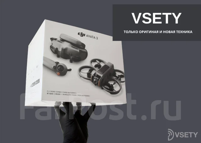 DJI Avata 2. � ������� ����