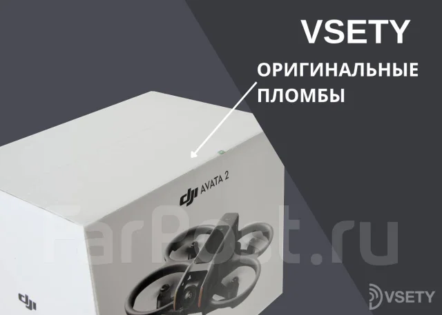 DJI Avata 2. � ������� ����