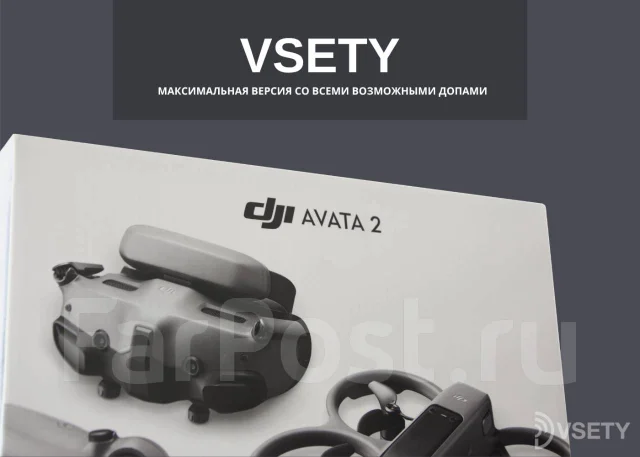 DJI Avata 2. � ������� ����