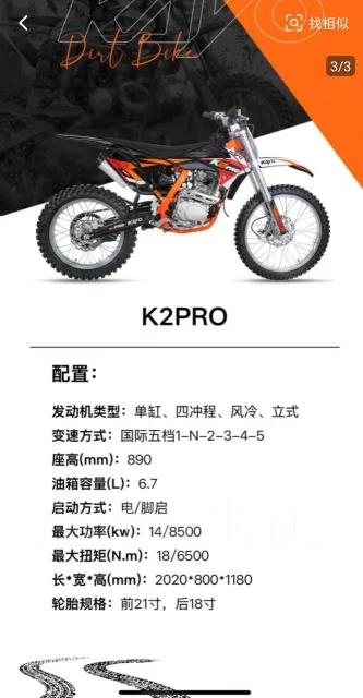 Kayo K2 Pro. 250����. ��., ��������, ��� ���, ��� ������� ����