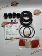 ����������� �������� 260-10663 (SP-A663P) 01463-S9A-A00 57mm �������� (��� �������) SPA663P ����
