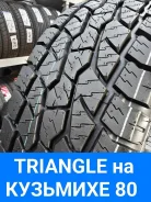 Triangle AgileX AT TR292. ������, ����� ����