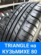 Triangle TR928. ������, ����� ����