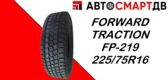 Forward Professional 219. �����������, 2026 ���, ����� ����