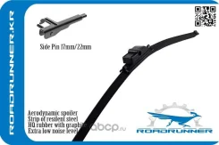 ����� ���������������� 650�� Roadrunner Roadrunner RR650F3 RR650F3 ����