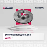 ��������� ���� ������. ����� Audi Q7 4L 05- M2000776 Marshall M2000776 - M2000776 ����