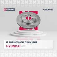 ���� ��������� Marshall M2000763 - M2000763 ����
