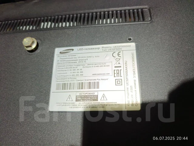 Samsung UE32F5000. LED ����