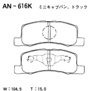 ������� ��������� �������� Mitsubishi Hinica/Bravo/Toppo/Wagon/Sport�/Nissan Clipper 03 AN-616K Akebono AN616K ����