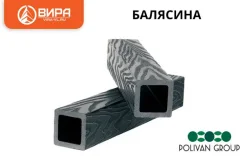 �������� SINGARAJA 3D WOOD �� ��� (2900�45�45) �� "׸����" ����