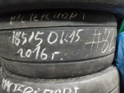 ������-����� �-398. ������, 2016 ���, �/�, ����� 50 % ����