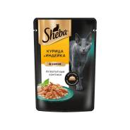 ���� �/����� ������,������� ������� � ����� 75��. Sheba ����