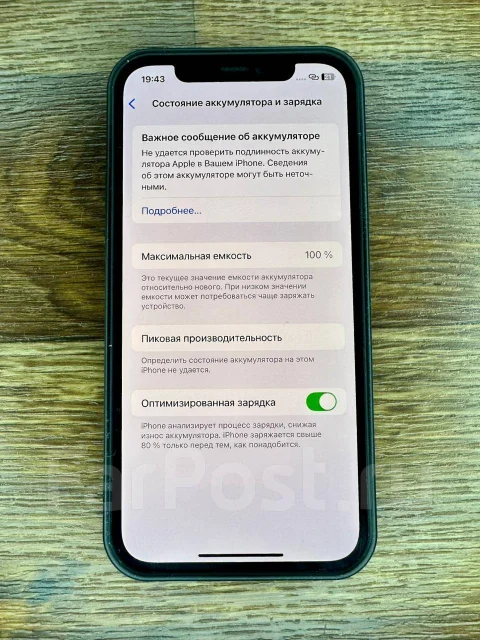 Apple iPhone 12 Pro. �/�, 128 �� ����