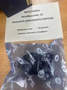 ����� ��������� Honda Civic 00-06 / Civic Ferio 00-05 / Stream 00-06 50805-S5A-033 ����
