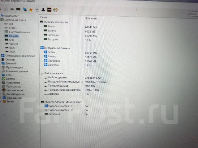 SO-DIMM DDR4. ����