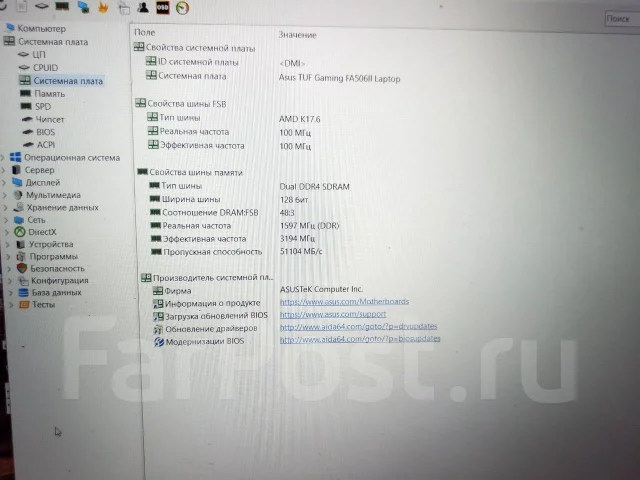 SO-DIMM DDR4. ����