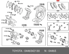 ������� ��������� �������� Toyota 0446542130 0446542130 ����