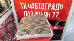 ������ �������� �������� Mercedes-Benz A20582350147 C W205/CLK/CLS/E A2058350147 ����