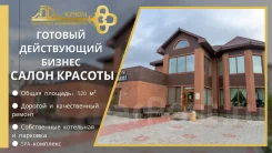 ��������� ������� ����������� ������ � ����������. 520��&sup2;, ����� ������������ 6, �-� ���������� ����