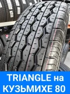 Triangle TR645. ������, ����� ����