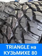 Triangle GripX MT TR281. ����� mt, ����� ����