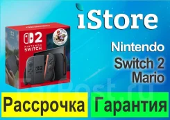 Nintendo Switch 2. ��� ����� �� ���������� ����