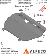 �������� ������ ������� ��� Toyota Alphard 2008- V-2,4;2,5;3,5; Hybrid 2462 ����