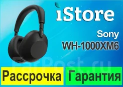 Sony WH. ��� ����� �� ���������� ����