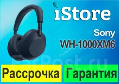 Sony WH. ��� ����� �� ���������� ����