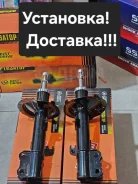 ������ �������� Toyota Corolla/Sprinter AE114 AE115. AE104 4WD 48510-12810 ����