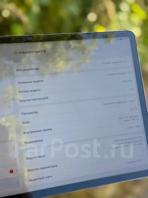 Huawei MatePad 11.5. ������ 8 �� ����