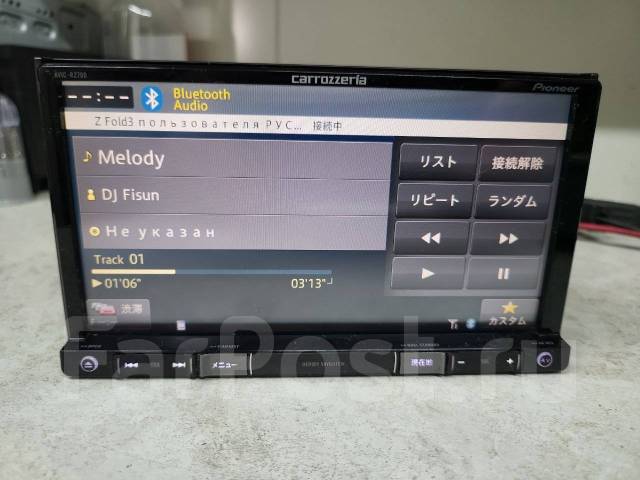 arrozzeria 楽ナビ AVIC-RZ700 2016 Carrozzeria AVIC-RZ700 Map 2016