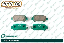 ������� ������ G-brake GP-03156 Mazda CX-5 KE (12-15) CX-3 DK# GP-03156 ����