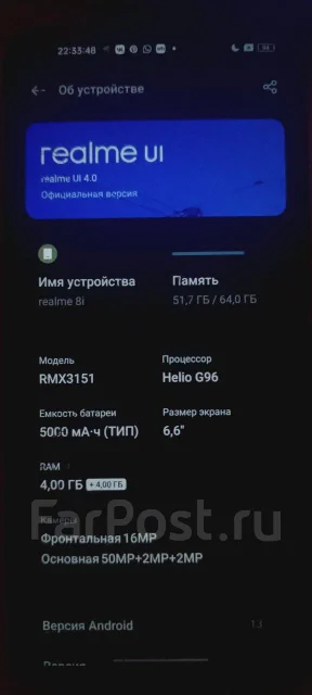 Realme 8i. �/�, 64 ��, ���������� ����