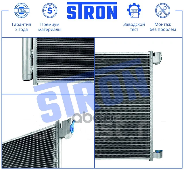 �������� ������������ Stron ���. STC0225 STC0225 ����