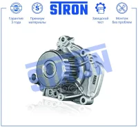 ����� ������� Stron ���. STP0152 STP0152 ����