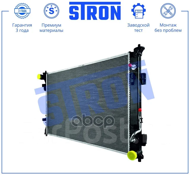 �������� ��������� Stron ���. STR0672 STR0672 ����