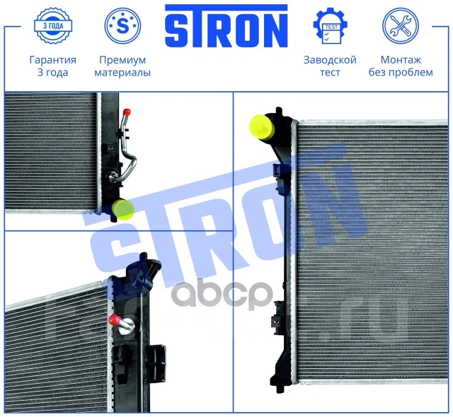�������� ��������� Stron ���. STR0672 STR0672 ����